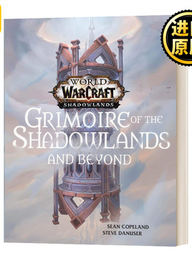 World of Warcraft: Grimoire of the Shadowlands and Beyond 魔兽世界 暗影之地魔法书 精装