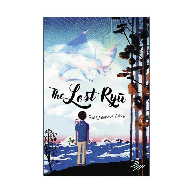 英文原版 The Lost Ryu 消失的大龙 芝加哥公共图书馆年度儿童作品 英文版 进口英语原版书籍