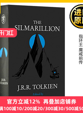 精灵宝钻 英文原版小说 The Silmarillion 霍比特人 指环王 魔戒前传 经典文学名著 托尔金J.R.R.Tolkien 奇幻魔幻 进口英语书籍