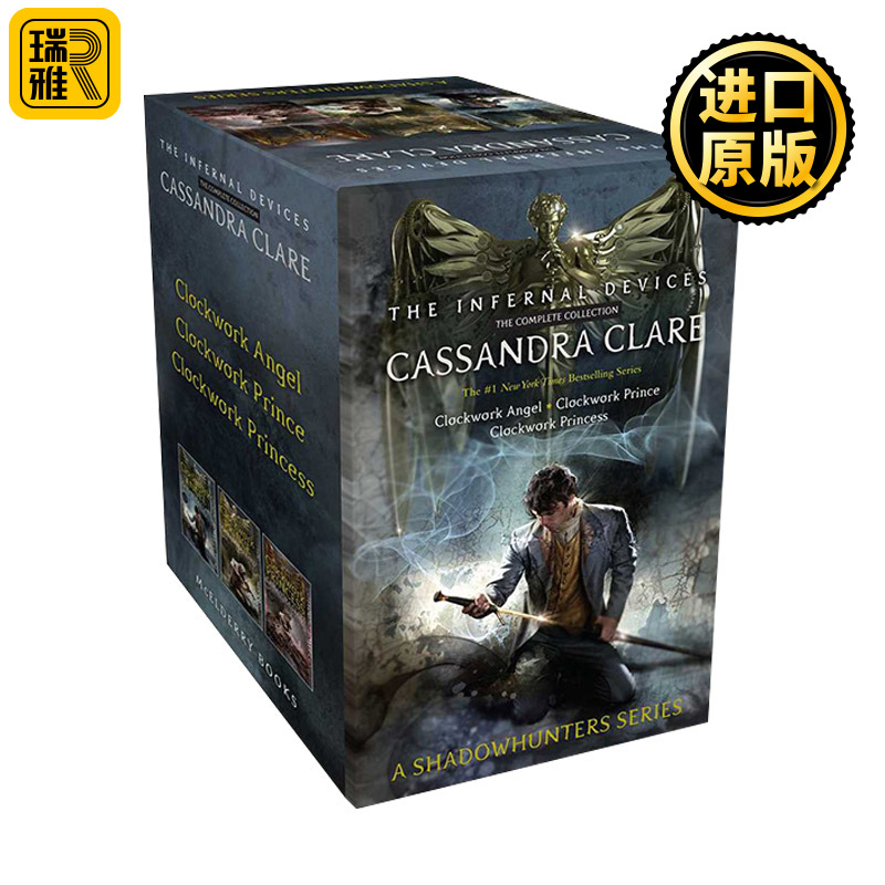 The Infernal Devices地狱之杯 3册集盒装 Cassandra Clare