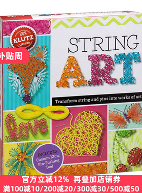 Klutz String Art 绳线艺术 英文原版