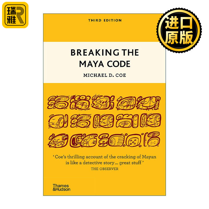 英文原版 Breaking The Maya Code 破解玛雅密码 人类学家迈克尔·道格拉斯·科 英文版 进口英语原版书籍