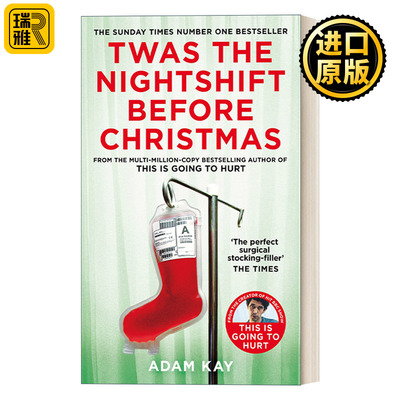Twas The Nightshift Before Christmas 弃业医生日志2：圣诞前夜上班 平装