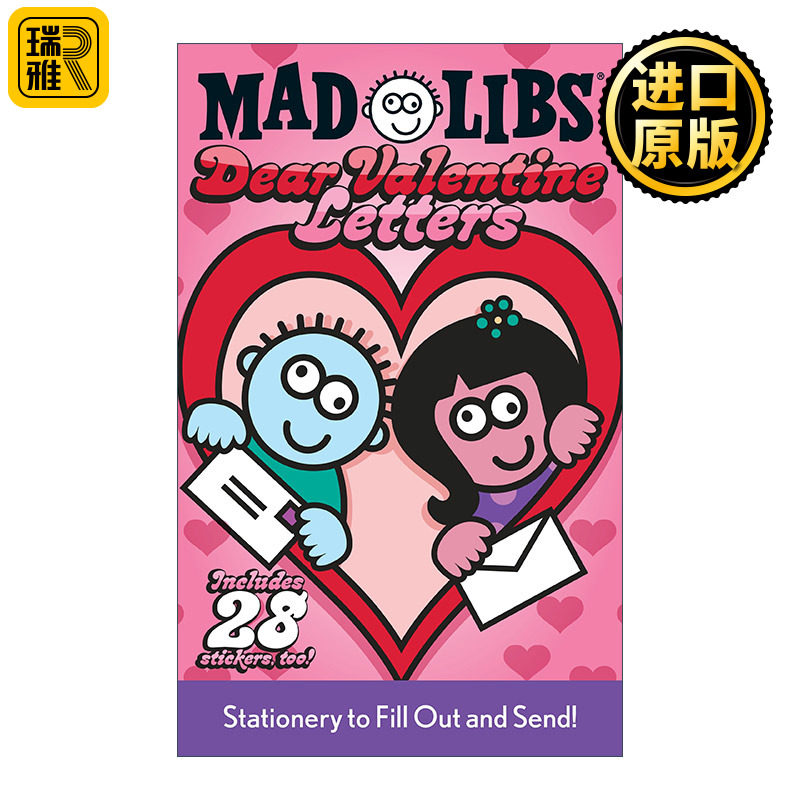 Dear Valentine Letters Mad Libs 情人节的信 疯狂填词游戏