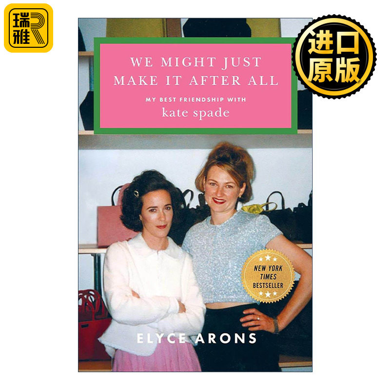 英文原版 We Might Just Make It After All 我们终究会好起来 精装 女性友谊 英文版 进口英语原版书籍