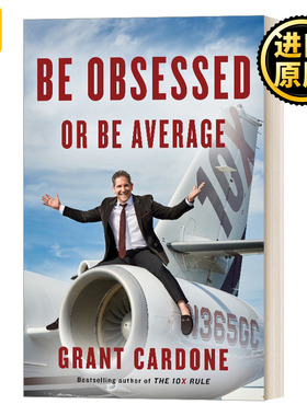 不疯魔不成活 Be Obsessed or Be Average 精装 Grant Cardone