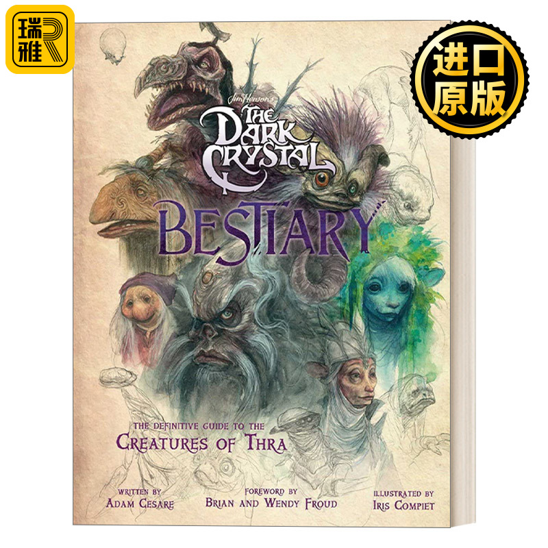 The Dark Crystal Bestiary 暗黑水晶怪物手绘图鉴