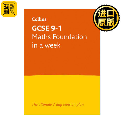 英文原版 Collins GCSE 9-1 Maths Foundation In A Week 柯林斯GCSE考试基础数学一周复习练习