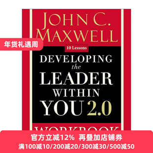 英文原版 Developing the Leader Within You 2.0 Workbook 中层领导练习册 自我修行篇 英文版 进口英语原版书籍