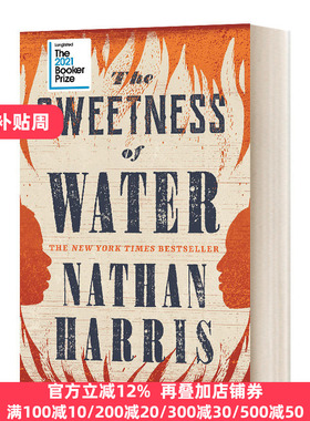 The Sweetness of Water 水的甜蜜 2021布克奖长名单 内森哈里斯 精装 英文原版