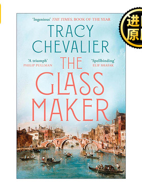 英文原版 The Glassmaker 威尼斯的玻璃工匠 特蕾西·雪佛兰畅销新作 带珍珠耳环的少女作者 英文版 进口英语原版书籍