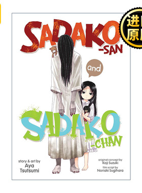 Sadako-San and Sadako-Chan 贞子小姐与贞子酱 恐怖搞笑漫画 改编自铃木光司电影