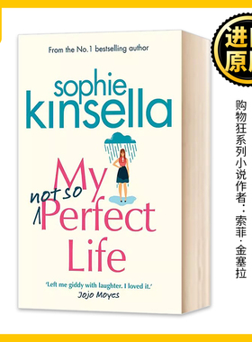 我那不是很完美的生活 英文原版小说 My Not So Perfect Life 购物狂系列小说作者 索菲金塞拉Sophie Kinsella 正版进口英语书籍