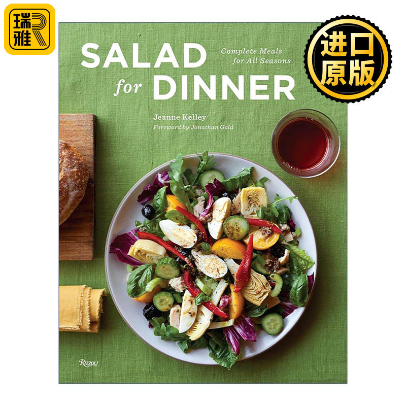 英文原版 Salad for Dinner 沙拉晚餐 四季皆宜的完整膳食 健康美食食谱 Jeanne Kelley 精装 英文版 进口英语原版书籍