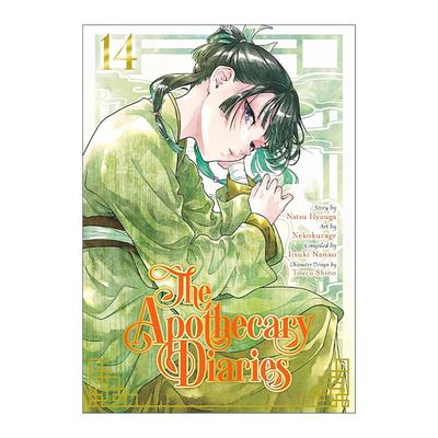英文原版 The Apothecary Diaries 14 Manga 药屋少女的呢喃14 同名动漫漫画 日向夏 英文版 进口英语原版书籍