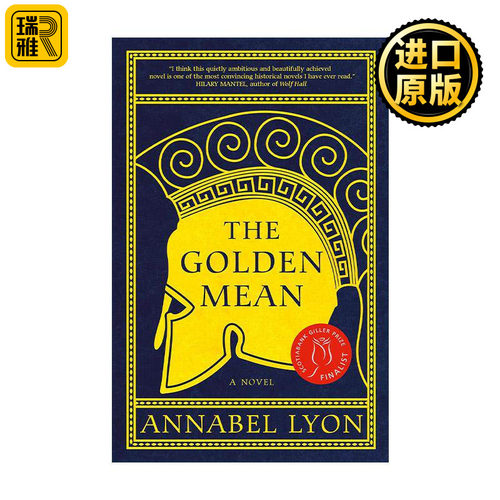 英文原版 The Golden Mean 我的学生亚历山大 Annabel Lyon 英文版 进口英语原版书籍