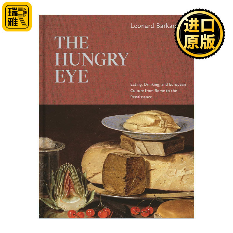 The Hungry Eye 饥饿的眼睛 欧洲饮食文化 Leonard Barkan 精装