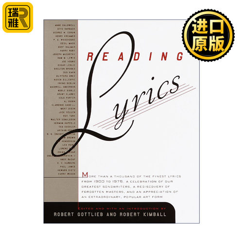 Reading Lyrics 读歌词 超过1000首二十世纪的好歌词 音乐 Robert Gottlieb 精装