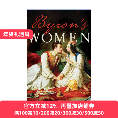 Byron's Women 浪漫与丑闻 她们和拜伦的故事 亚历山大·拉曼