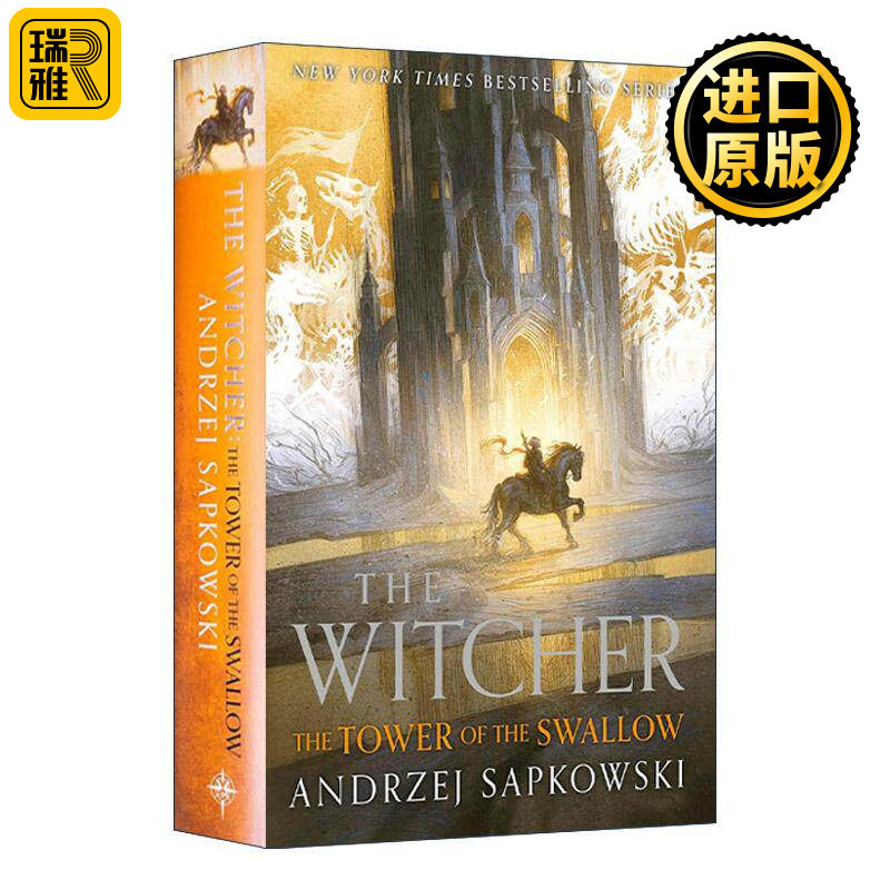 英文原版 The Tower of the Swallow 雨燕之塔 巫师猎魔人4 网飞美剧原著奇幻小说精装收藏版 The Witcher英文版 进口英语原版书籍
