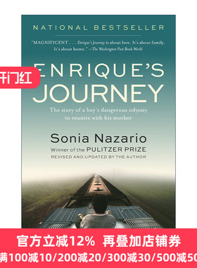 Enrique's Journey 被天堂遗忘的孩子 普利策奖 索尼娅·纳扎里奥