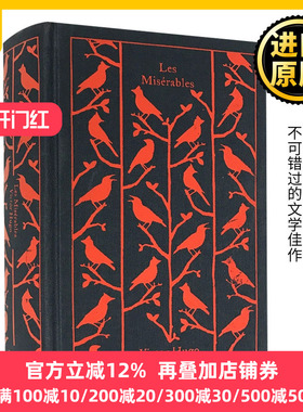 悲惨世界 企鹅布纹经典 精装 英文原版 Les Miserables 布面系列 雨果名著 法国浪漫主义文学代表 Victor Hugo 进口英语书籍