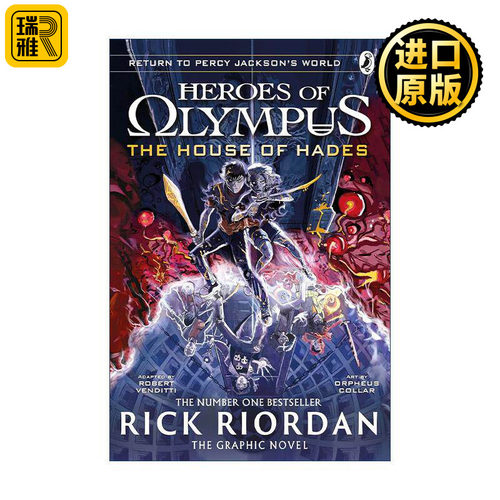 英文原版 The House of Hades The Graphic Novel Heroes of Olympus Book 4 波西·杰克逊奥林匹斯英雄系列漫画4 决战冥王圣殿