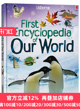 自然世界百科全书 First Encyclopedia of Our World 英文原版绘本 尤斯伯恩 Usborne 全英文版 Felicity Brooks 进口原版英语书籍