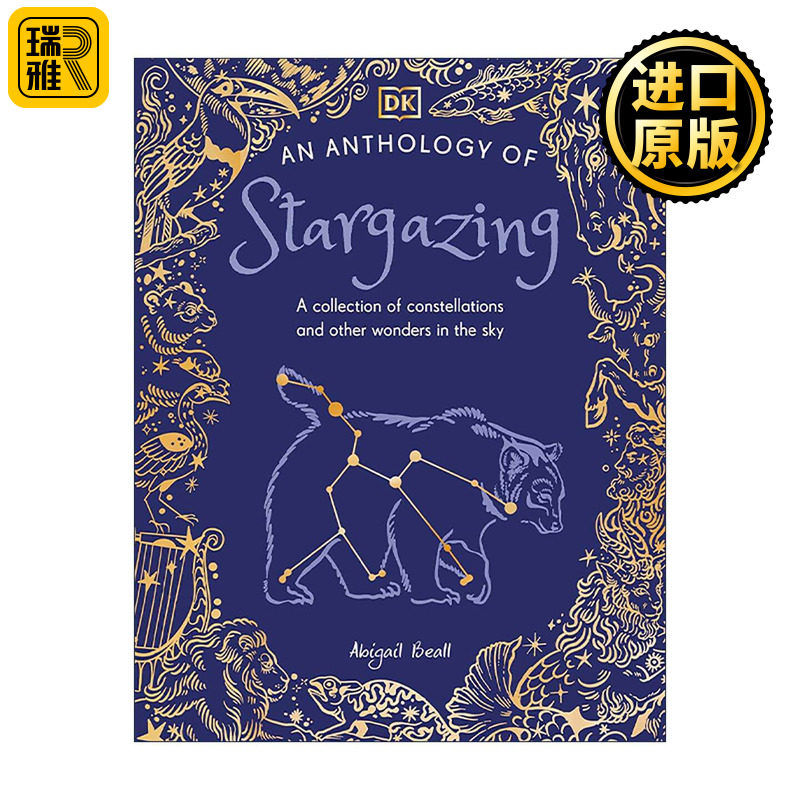 英文原版 An Anthology of Stargazing 观星文选 DK典藏博物馆 星空观测指南 星座星群 精装 英文版 进口英语原版书籍