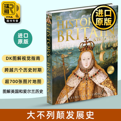 DK图解英国和爱尔兰历史 英文原版 History of Britain and Ireland: The Definitive Visual Guide 英文版 进口英语书籍