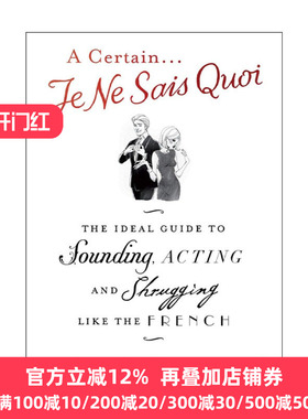 A Certain Je Ne Sais Quoi 无法言说 英国人看法国 法国装腔指南