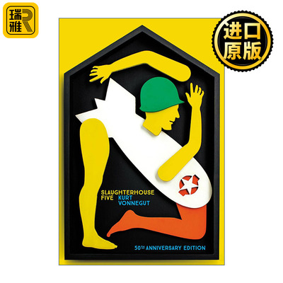 Slaughterhouse-Five 五号屠场 库尔特•冯内古特 50周年精装纪念版