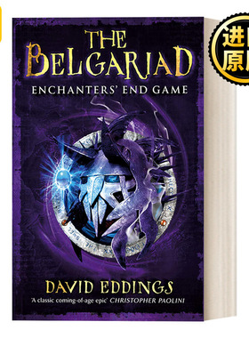 Belgariad 5: Enchanter's End Game 圣石传奇5 预言结局 大卫·艾丁斯史诗奇幻系列