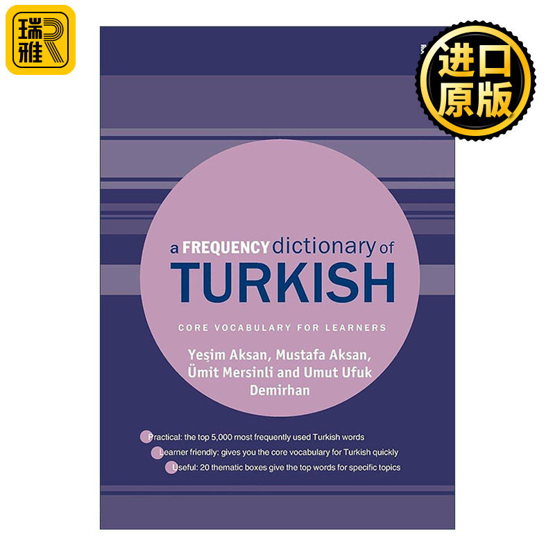 英文原版 A Frequency Dictionary of Turkish 土耳其语高频词典 核心词汇 英文版 进口英语原版书籍