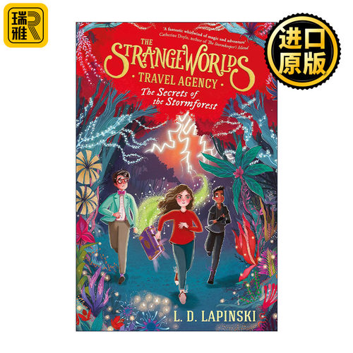 奇怪世界旅行社暴风森林的秘密