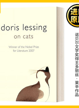 On Cats 特别的猫 多丽丝·莱辛 Doris Lessing