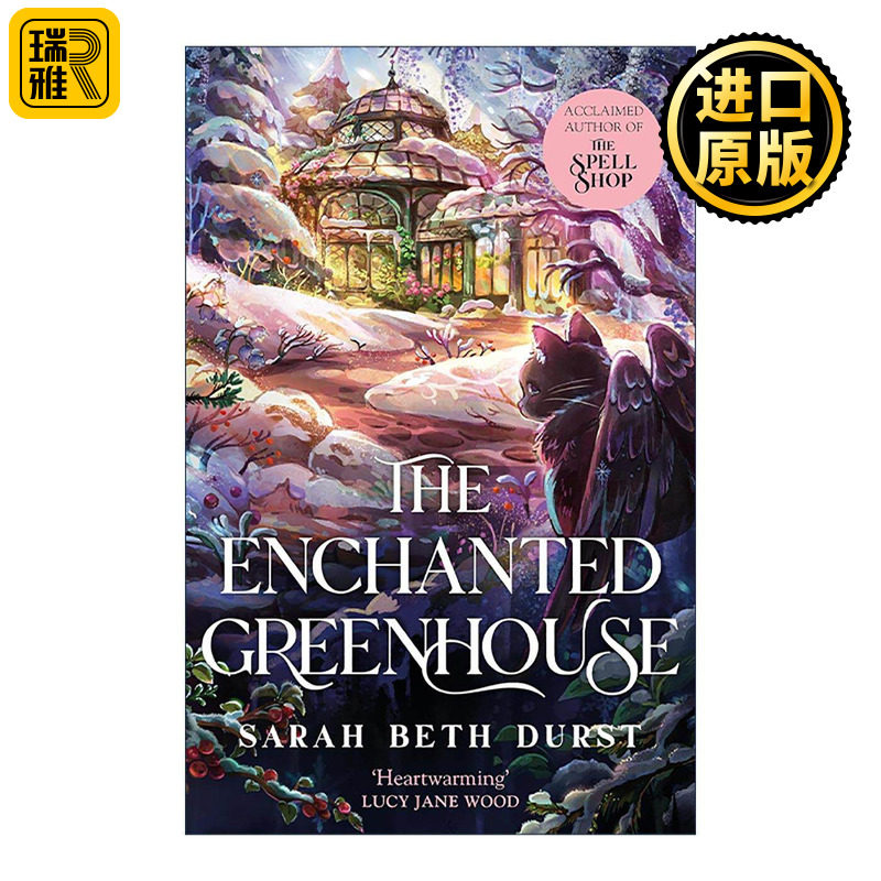 英文原版 The Enchanted Greenhouse 魔法温室 咒语坊续集 奇幻浪漫小说 英文版 进口英语原版书籍