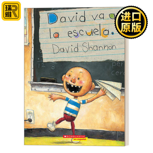 David va a la escuela 大卫上学记 西班牙语 David Goes To School 小语种故事绘本 David Shannon