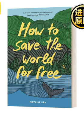 如何不花分文拯救世界 英文原版 How to Save the World For Free 绿色环保自然科学 英文版 进口英语原版书籍