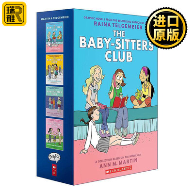英文原版 The Baby-Sitters Club Graphix Collection 保姆俱乐部全彩漫画1-4册盒装 英文版 进口英语原版书籍
