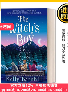 The Witchs Boy 魔法之子 醉月女孩作者 Kelly Barnhill