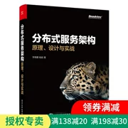 Spot Chính hãng Kiến trúc phân tán dịch vụ Nguyên tắc thiết kế và thực tế Phân phối dịch vụ vi mô Kiến trúc Hướng dẫn Thiết kế Sách hướng dẫn Khung kiến ​​trúc phân tán Xây dựng sách hướng dẫn lập trình - Kính