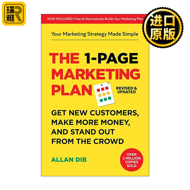 英文原版 The 1-Page Marketing Plan 绝对成交 一页纸营销计划 英文版 进口英语原版书籍