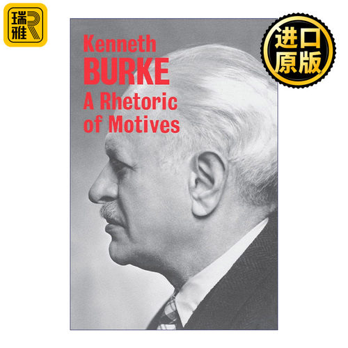 A Rhetoric of Motives 动机修辞学 Kenneth Burke