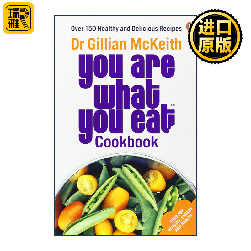 You Are What You Eat Cookbook 人如其食菜谱 吃得健康人才健康 国家营养学畅销书作家Gillian McKeith