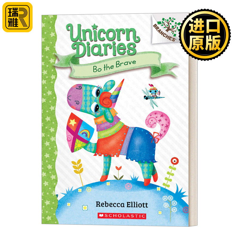 独角兽日记3勇敢的小火龙英文版