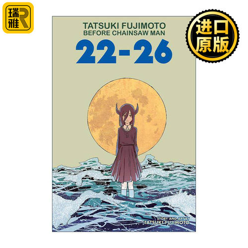 英文原版 Tatsuki Fujimoto Before Chainsaw Man 藤本树漫画短篇集2 英文版 进口英语原版书籍