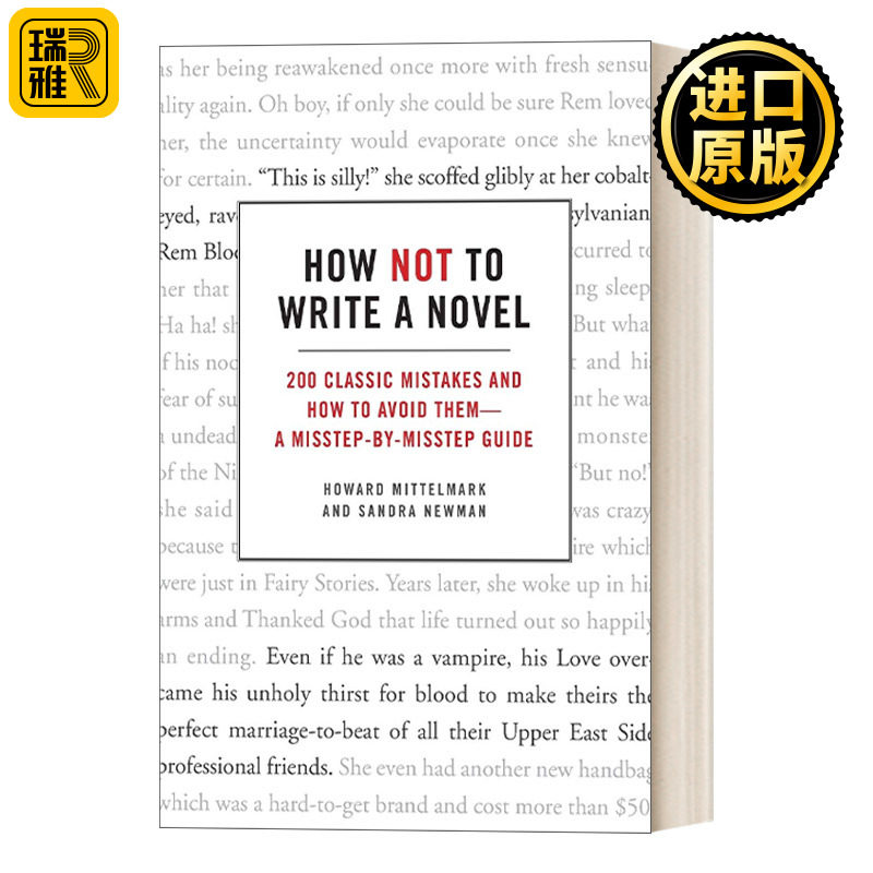 How Not to Write a Novel 如何写砸一本小说 手把手教你避开两百种创作误区，用他人的错误为你的创作铺路
