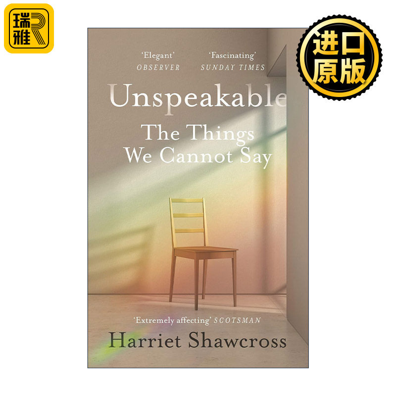 英文原版 Unspeakable 不可言说 沉默的力量 哈丽雅特?肖克罗斯 英文版 进口英语原版书籍