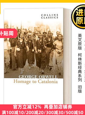 英文原版 Homage to Catalonia 向加泰罗尼亚致敬 Collins Classics 柯林斯经典系列 旧版 英文版 George Orwell 进口英语原版书籍
